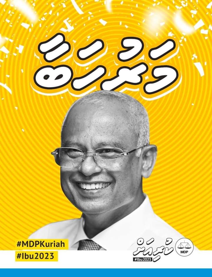 Mashhood (@mashhoo66464530) on Twitter photo 