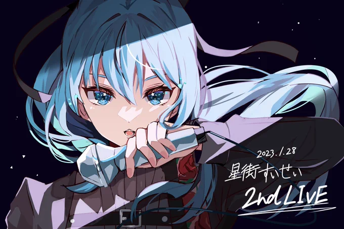 『 Suisei 2nd LIVE… 』 #ほしまちぎゃらりー#ぎらぎらほしまち 