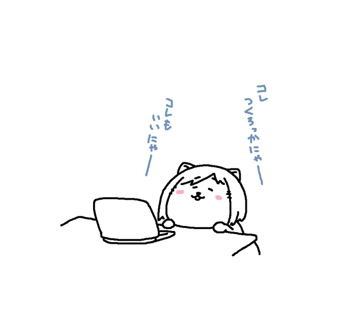 みなさ～ん!日曜日ですよ～♪

休みの日はコタツで料理のレシピを検索して楽しむ前川さんをご覧ください♪ 