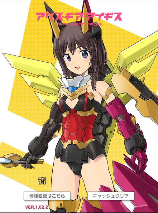 正直ポーズのせいでちょっとアホっぽくてフフ…になる 