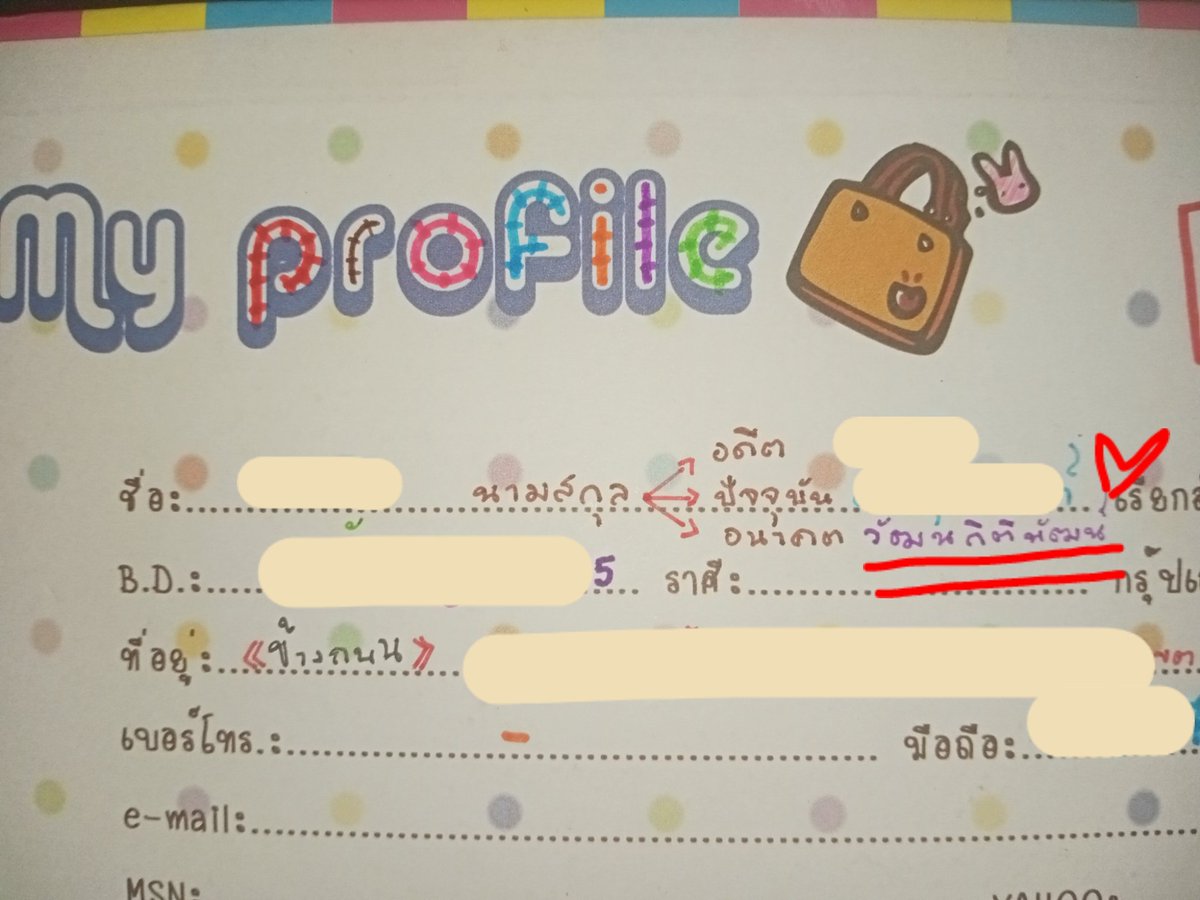 BTSAReMYreason's tweet photo. น้องสาวอนุญาตล่ะนางอยากขิง เผื่อฮีลใจกันได้ ด้วยความที่นางทิ้งไว้ให้อาโปเป็นอาทิตย์เลยไม่รู้ว่าอาโปเขียนเองหมดหรือมีเพื่อนร่วมเขียนไหมนะ เข้าใจฟีลม่ะ 😅 ความฮาคือตรงไหนรู้ปะ ก่อนเอาไปให้อาโป นางเขียนโปรไฟล์หน้าแรกนามสกุลในอนาคตเป็นนามสกุลอาโปอ่ะ ไม่รู้อาโปเห็นไหม 😂😂😂 https://t.co/bSCBXUX5Ip