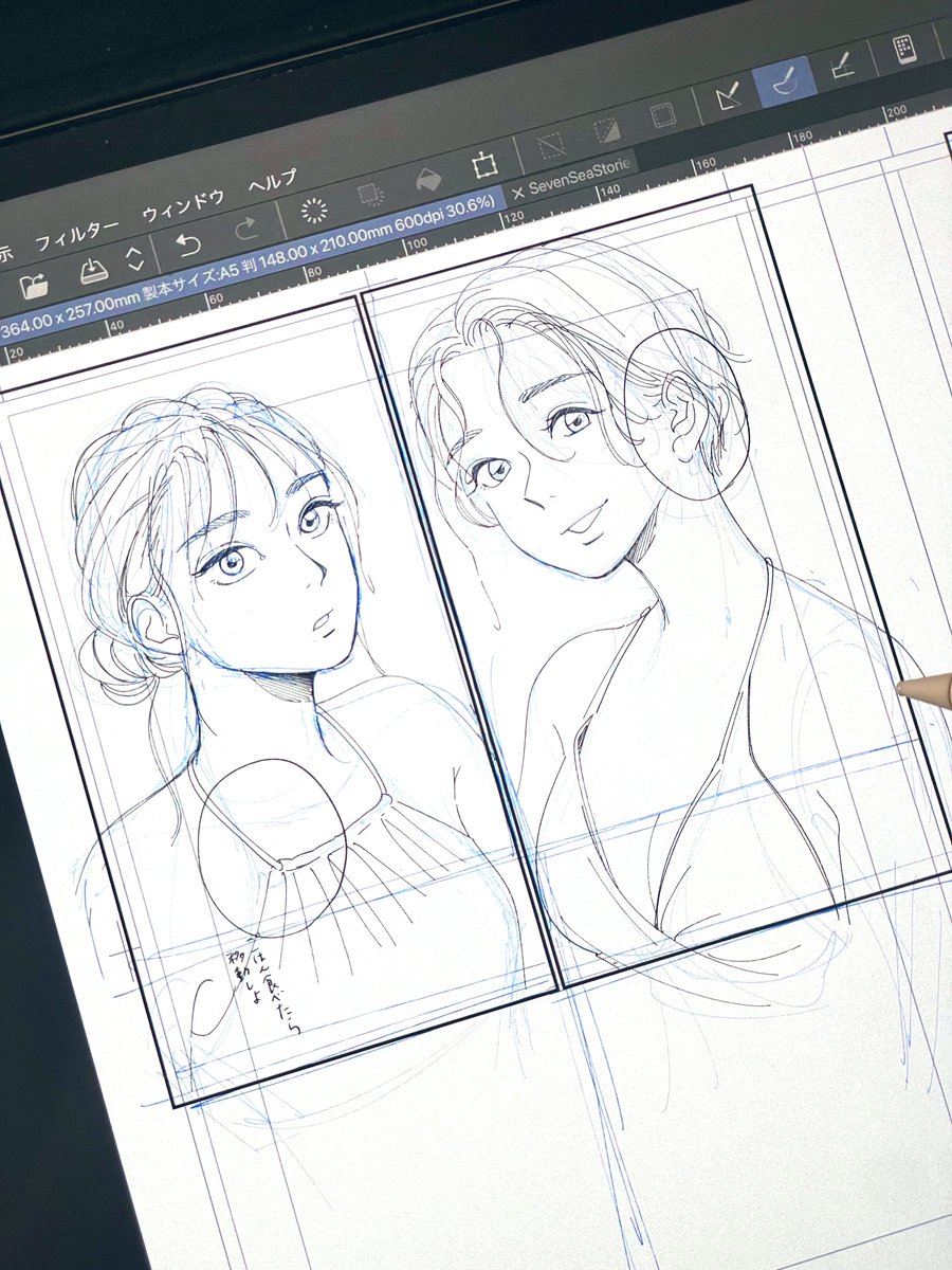 人物のペン入れが大体終わった(〆切当日)

描いてるうちに筆がのってきた(〆切当日)

ちょっと寝て起きたら15ページ背景の全てと仕上げの全てをやる＋表紙も…(〆切当日)

#コミティア143 https://t.co/3OIiLd3k5z