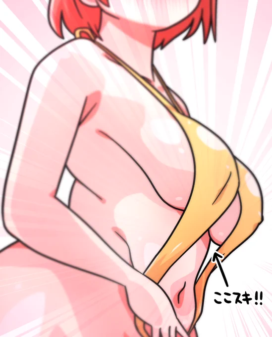 バ━━\( •̀ω•́ )/━━ン 