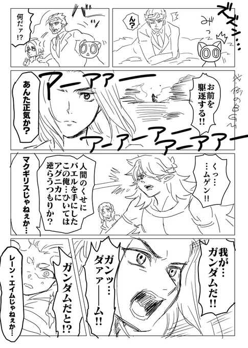 異世界ロシャオルガ戦記の話は何度でもできる 