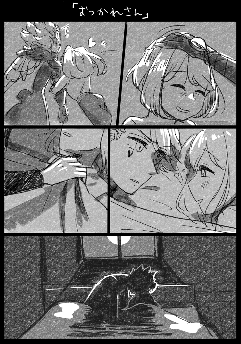 #mocha_am夢絵
#〆ギド夢
夢主有り/インキュバス夢
無声のやつ 