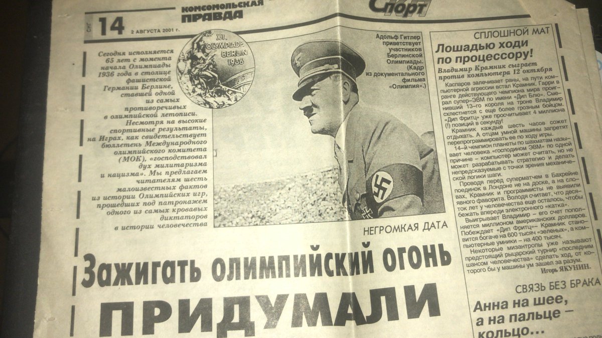 mordrog's tweet photo. Как зарождалась враль. https://t.co/2iKE2WhHk9
