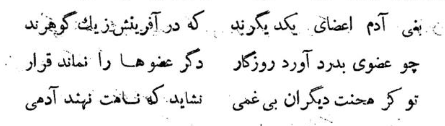 Manishabanzadeh's tweet photo. @artaroud یکدیگرند درست هست. در منابع قدیمی هم معمولا یکدیگرند گفته شده. البته یک پیکرند هم استفاده شده اما کمتر https://t.co/bYPCDUb4O2