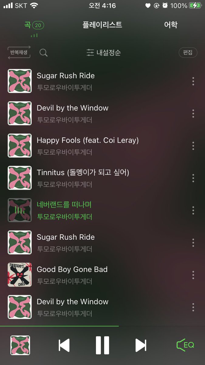 jp5_z2's tweet photo. #거부할_수_없는_스밍러쉬 https://t.co/BeFXRrTji6