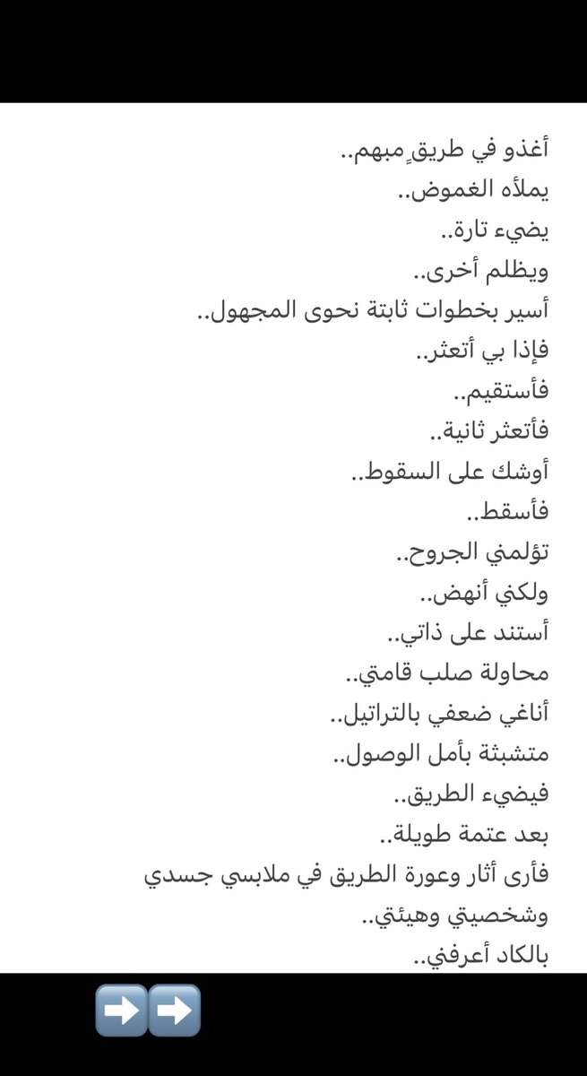 gaw_dr's tweet photo. أغذو في طريقٍ مبهم.. 
..
..
..
فلا نهاية في حقيقتها..
فكل النهايات فيها ماهي إلا بدايات..

بقلمي🖋️
مشاعر في قفص الإتهام🔐💌
٢٨ يناير ٢٠٢٣ https://t.co/9BiL09tdzO