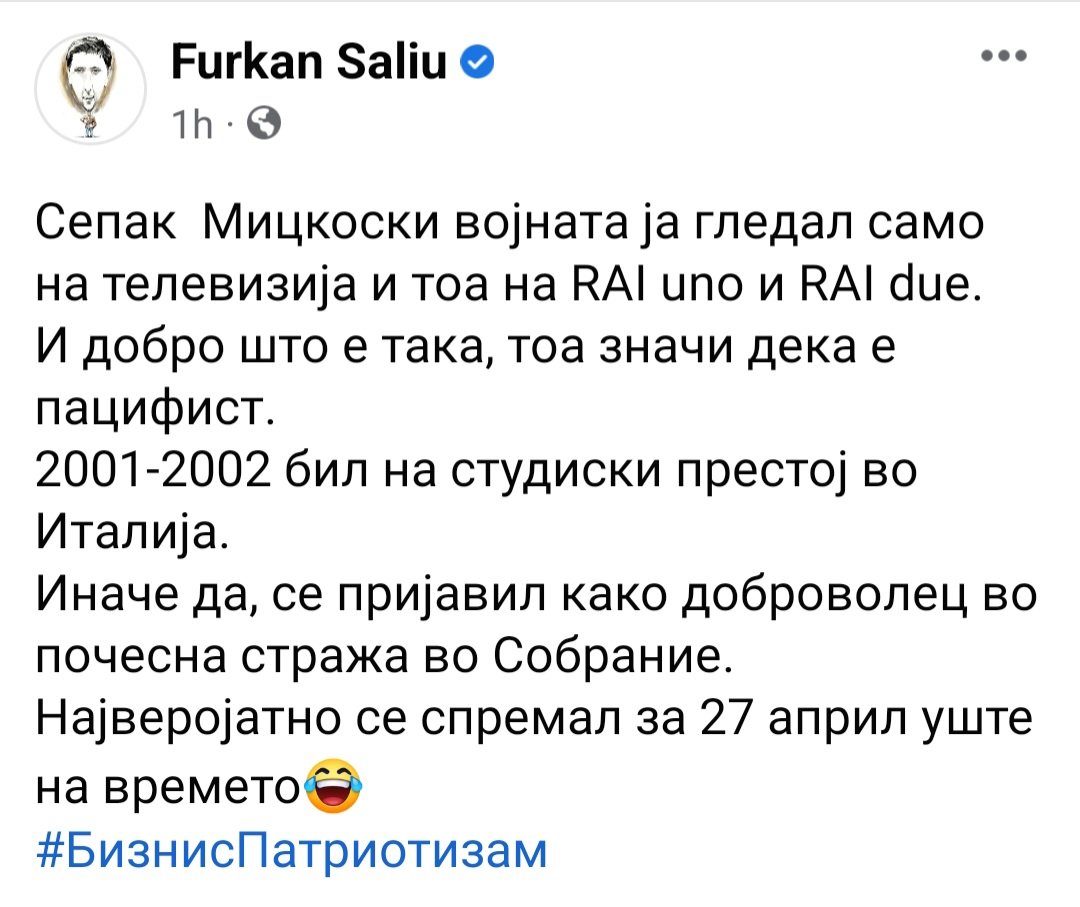Мaрга tweet media