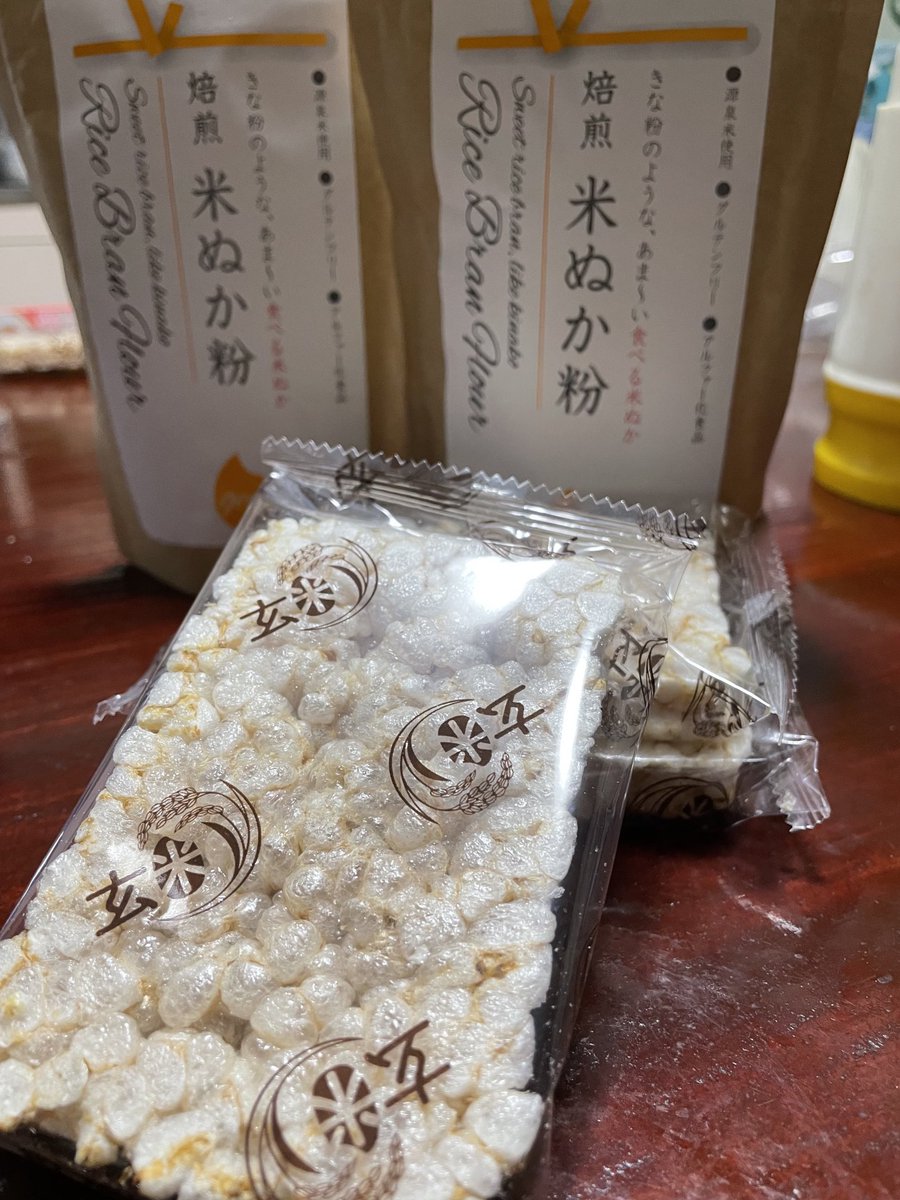 hayakawafarm's tweet photo. 凄いパワーフーズ🌾🔥見つけたよ😋👍
#玄米と#米ぬか粉旨い😃👌✨
身体の中から健康になってイケメン✨イケウーマン✨にならなきゃ😀子供の頃から玄米食べる習慣があったら最高だなぁ〜😇✨
＃ジョイントファーム　#玄米　#米ぬか粉　#健康　#離乳食　#125BESE #学校給食 https://t.co/x6wSeTsVnj