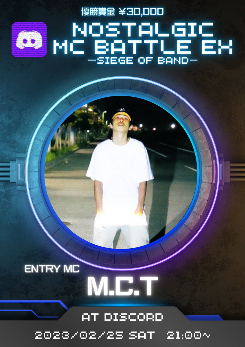 DOGEZA_UNION's tweet photo. 2.25(土) 21:00〜
ドゲザ組合(仮)主催 Discordイベント
『Nostalgic MC Battle EX -Siege of Band-』
優勝賞金¥30,000
全試合バンドビート採用
MC16人選抜制
BATTLE MC ⑦ 🔥M.C.T🔥
BATTLE MC ⑧ 🔥ブッダ🔥
開催サーバー→https://t.co/yb0KiVtquj
#NGMB https://t.co/FqRZNbjswb