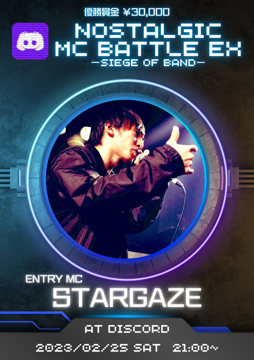 DOGEZA_UNION's tweet photo. 2.25(土) 21:00〜
ドゲザ組合(仮)主催 Discordイベント
『Nostalgic MC Battle EX -Siege of Band-』
優勝賞金¥30,000
全試合バンドビート採用
MC16人選抜制
BATTLE MC ⑮ 🔥STARGAZE🔥
BATTLE MC ⑯ 🔥Sirogaras🔥
開催サーバー→https://t.co/yb0KiVtquj
#NGMB https://t.co/6xEnH3MOGy