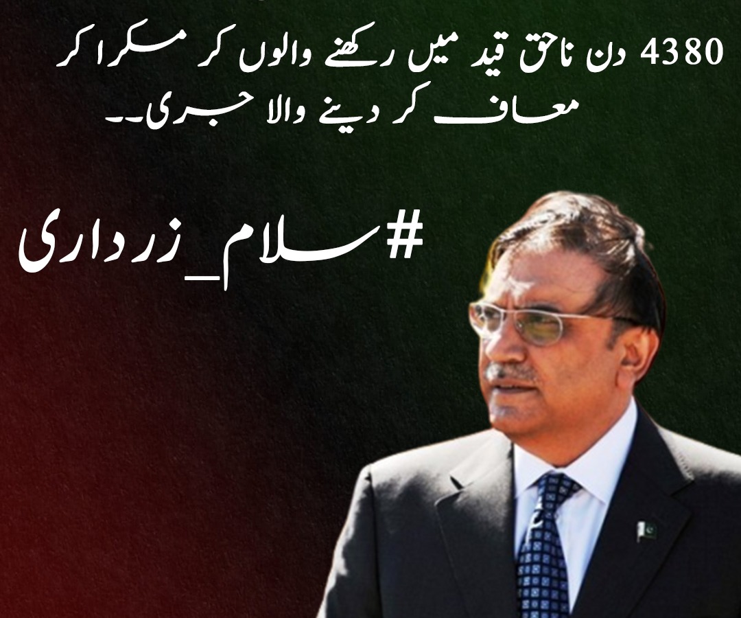 zardarilogy's tweet photo. The Iron Man of Pakistan @AAliZardari who defeated Dictatorship and Imraniyat.

#سلام_زرداری
#جھوٹاعمران_جھوٹےالزام https://t.co/M6RjdpoGvE
