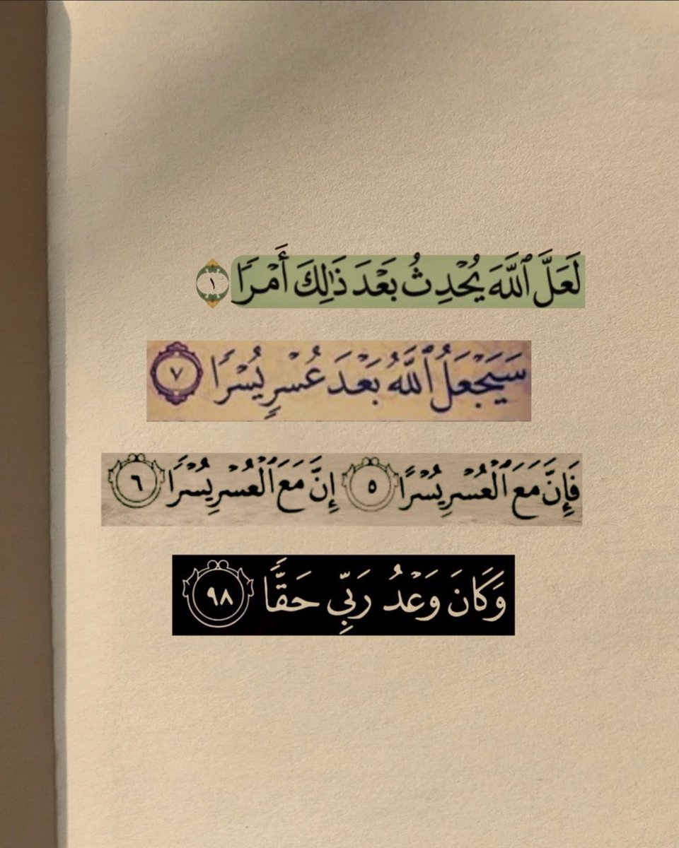 ملاَّذ الصَّالحِين. tweet media