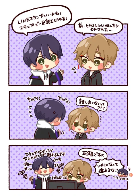 #金剛力也像   #絵ガク 
咎人コラボ 
感想落書き② 