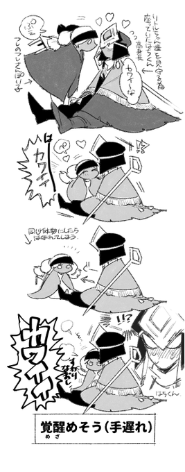FnlVd2HakAA-kbS.png:small
