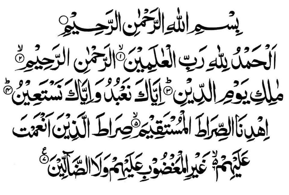 Quraan_Sayings's tweet photo. Recite and Retweet. https://t.co/2f8ZWvWFSu