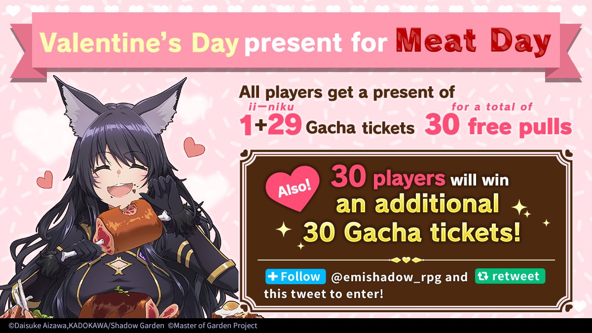 The Eminence in Shadow: Master of Garden (@emishadow_rpg) on Twitter photo Meat Day Valentine's Gift Flash Contest
We have a gift for you ❤️ Enjoy 30 free gacha pulls as a Valentine's Day present!
This week, we're also giving out an additional 30 gacha tickets to 30 players! Follow and RT this tweet to enter 💞 Rules: crunchyroll.com/games/rules/Em… Meat Day Valentine's Gift Flash Contest
We have a gift for you ❤️ Enjoy 30 free gacha pulls as a Valentine's Day present!
This week, we're also giving out an additional 30 gacha tickets to 30 players! Follow and RT this tweet to enter 💞 Rules: crunchyroll.com/games/rules/Em…