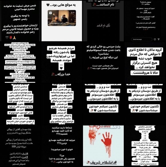 imahla_'s tweet photo. یادمون نره خواننده های با شرف ماکان بند چقدر حمایت کردن ازمون
+اصالت و شرافت چیزی که این روزا خریدنی   نیست
#نه_به_کنسرت_اجباری 
#مهسا_امینی https://t.co/vDn7x2BglS