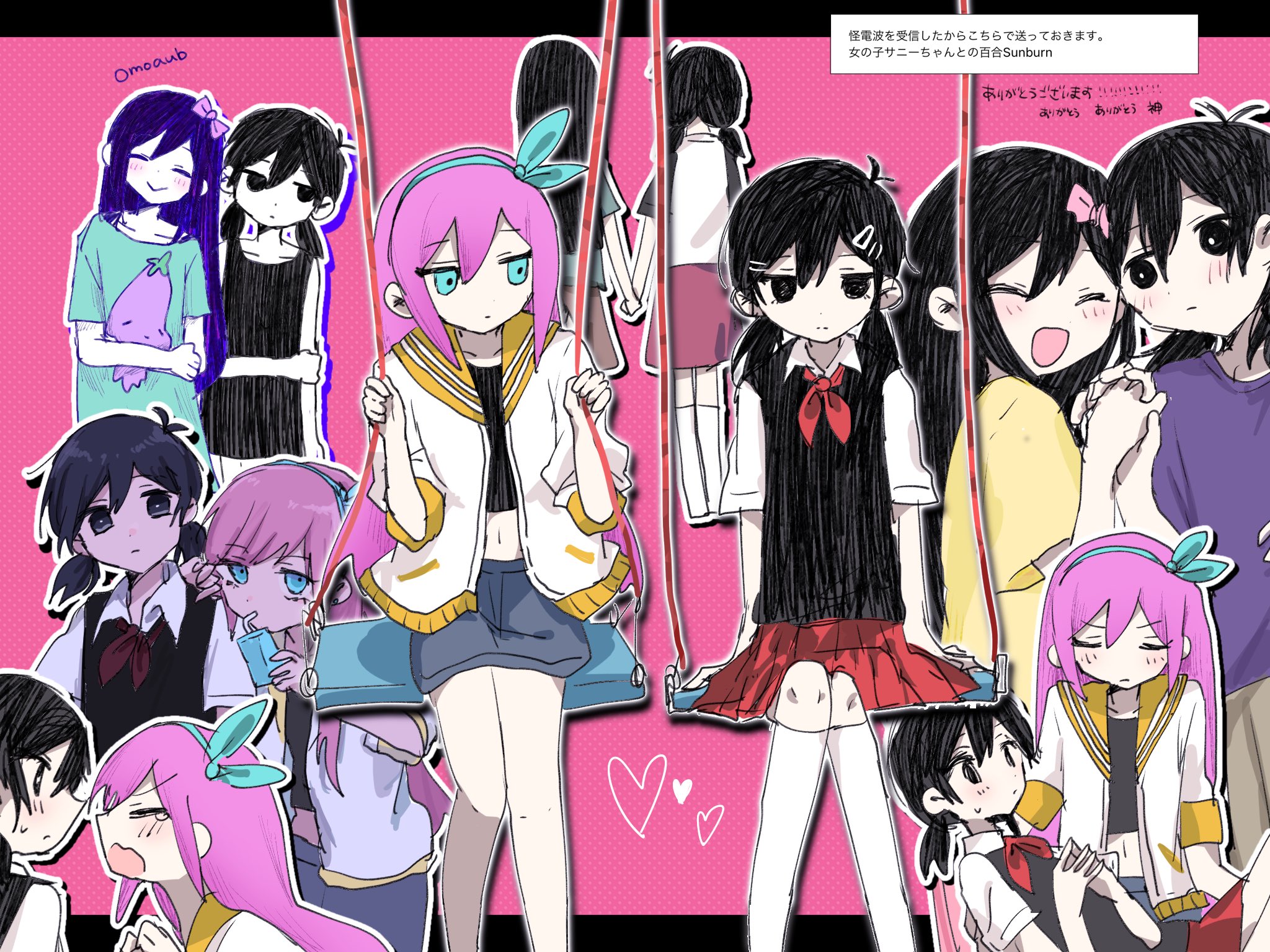 よるる on Twitter: 