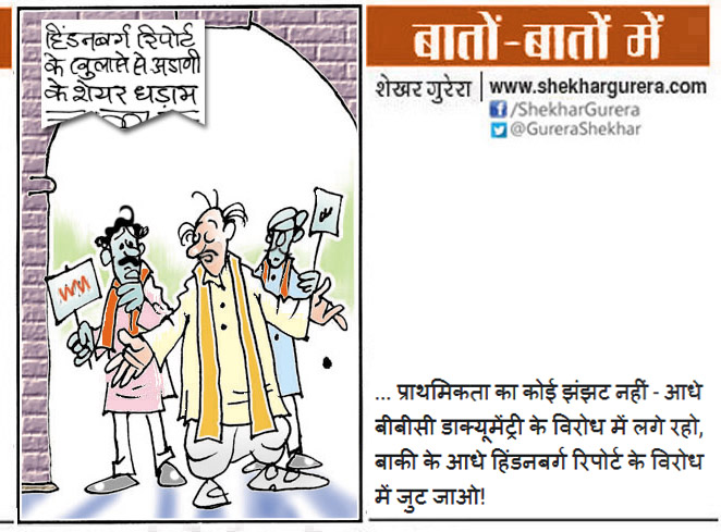Shekhar Gurera (@GureraShekhar) / Twitter Shekhar Gurera (@GureraShekhar) / Twitter