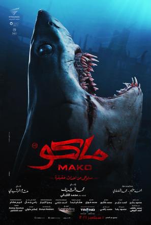 ChristinaHall_'s tweet photo. Watched “Mako”, it was okay. #mako #Horror #Sharks #Netflix https://t.co/L6CvbEtjdg