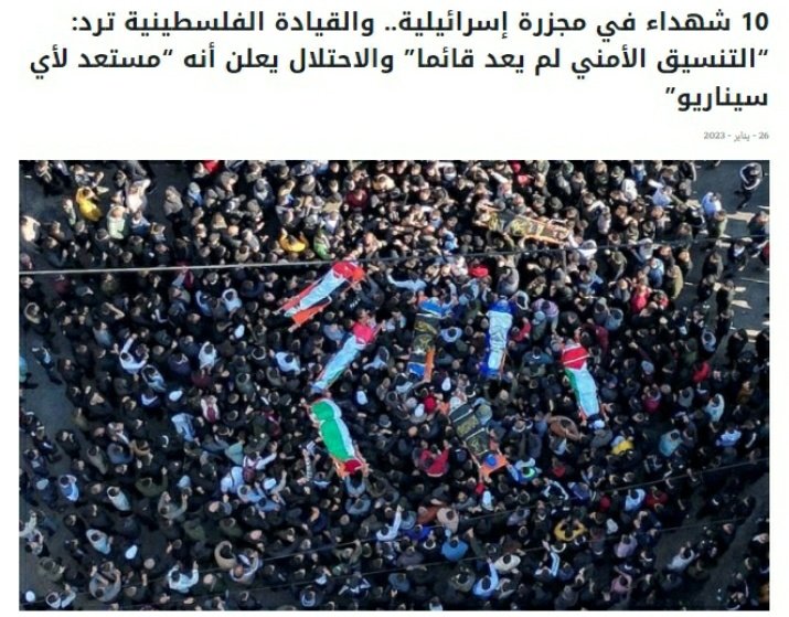bdra46219's tweet photo. كفو كفو الابطال الفلسطينيين الي نفذوا عملية القدس

#عملية_القدس #البزنس٥٣ 
#محمد_بن_سلمان_في_فورمولا_إي https://t.co/roNnZJXoeT