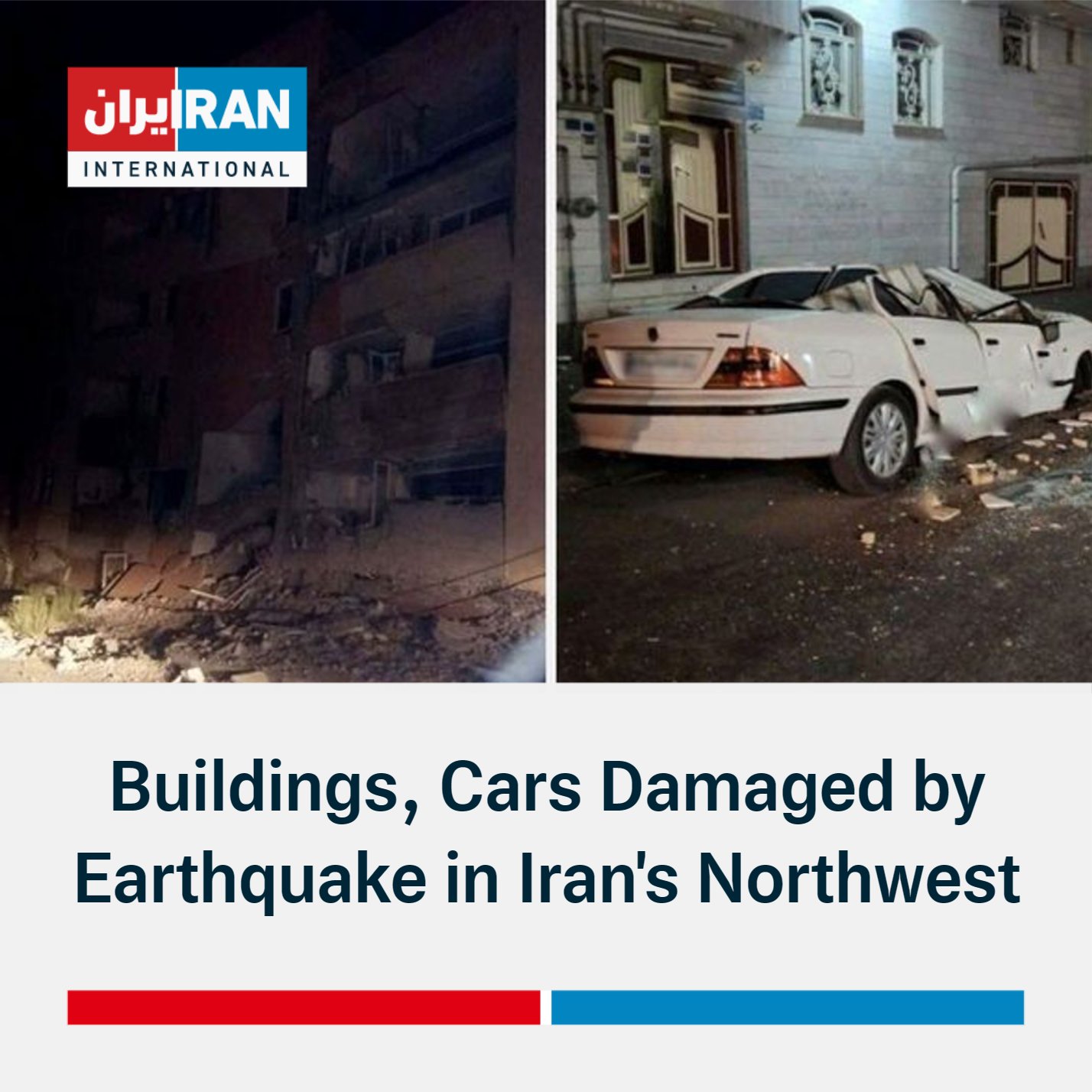 Earthquake news in iran