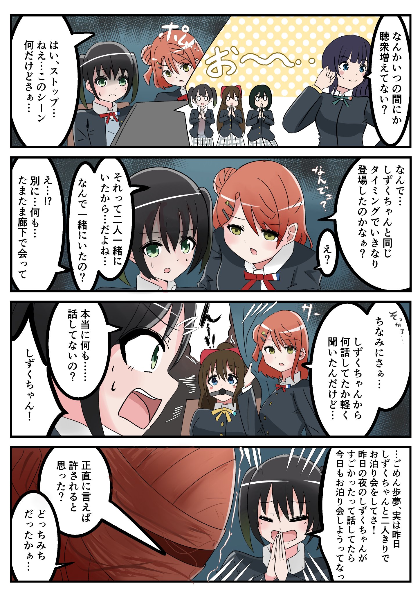 上原歩夢 お渡し会 直筆 Amazon.co.jp: ヴァイスシュヴァルツ ラブライブ！虹ヶ咲学園