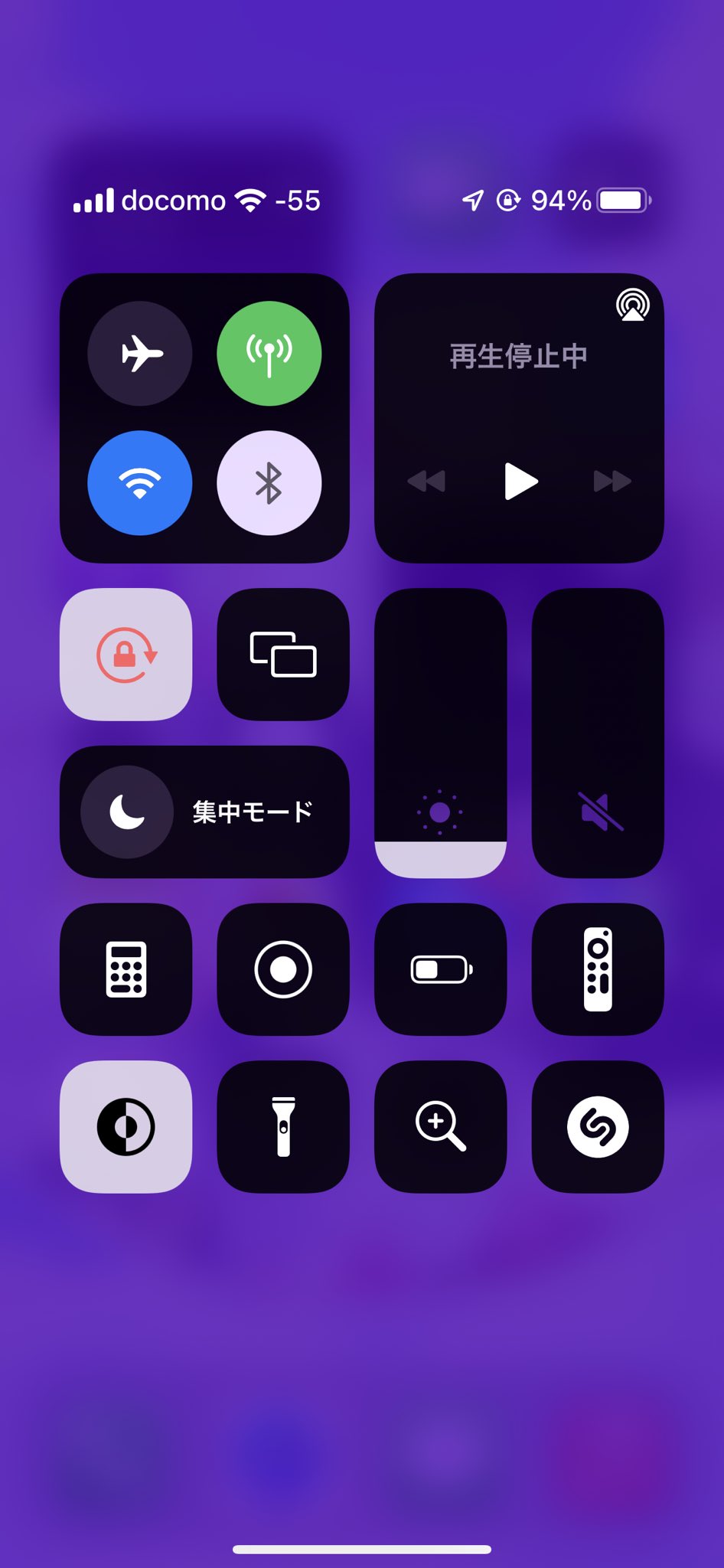 しまりん🍡🍨 on Twitter: "Custom Color🌸 [Beta] FileSwitcherPro 0.1b2 🔥 iOS15 ...