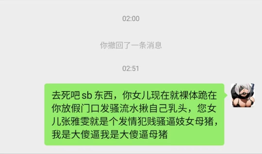 bianXS1995's tweet photo. 政法高学历傻逼母人社死后续
扇母猪脸100下，数据线抽奶阴蒂屁股，全裸爬行客厅露出，在父母卧室门口扣逼自慰。。。。。。。等
#母狗 #肉便器 #调教 #任务 #露出 #性奴 #淫乱  #辱骂 #胁迫 #圈养 #自毁  #母畜 #调教 #羞辱 #调教任务  #洗脑 #自毁 #社死 https://t.co/h2LDXRmFZl