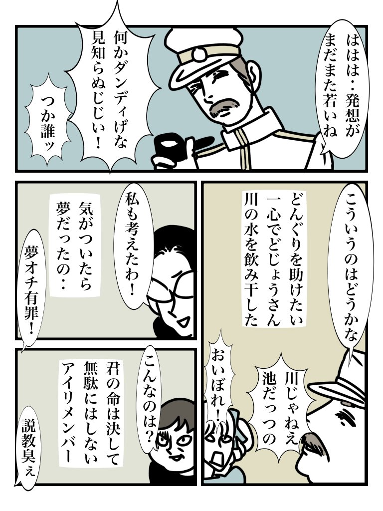 どんぐりの哀しみ‥ 