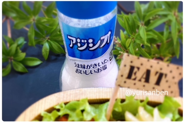 ゆりっこさんの『お弁当アート展』

今回は
「キャラ弁に「塩対応」の反抗期娘へ作る！愛情たっぷりパッケージデコ弁当〜！」

from-food.com/44634/

ライター：<a href="/oben052/">ゆりっこ</a>