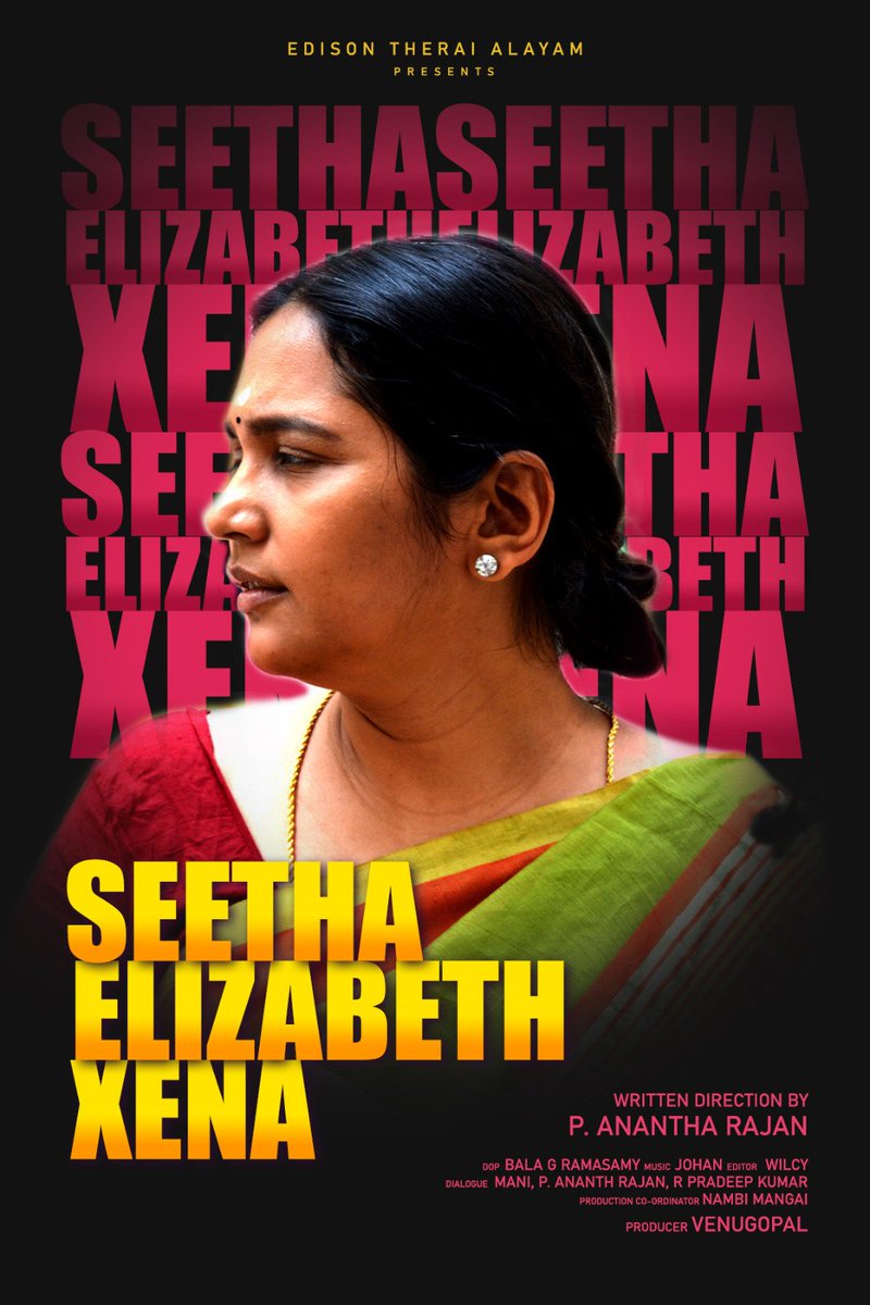 #ditectoranantharajan 
Movie upcoming soon