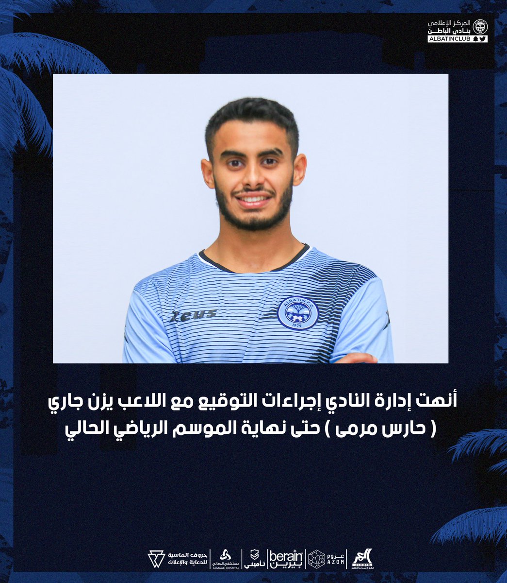 يزن جاري ضمن كتيبة السماوي
#الباطن