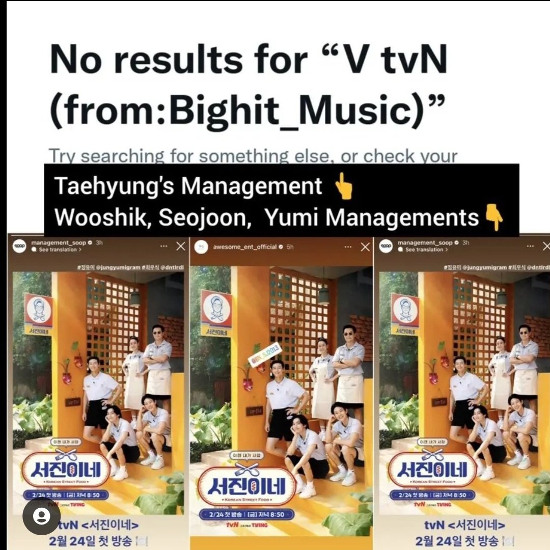 Bts_Starlight67's tweet photo. It's wrong because he's also a member of BTS.
He’s no longer a hidden member, do your part.
TAEHYUNG DESERVES THE BEST
BIGHIT RESPECT TAEHYUNG
FREE TAEHYUNG
BTS IS 7
RESPECT BTS
#RespectBTSV
#RespectTaehyung
#RESPECTBTS https://t.co/uVMlOH5aZm