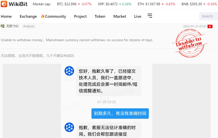 WikiBitOfficial's tweet photo. Dear @Bibox365 ,
We found on our exposure page, this user can't do any withdrawal for many days. 

We'll appreciate your response and would like to connect you with him to solve the problem 😊 Thanks.
#wikibit #Crypto #regulations #byor https://t.co/Sa6jyyKYIQ