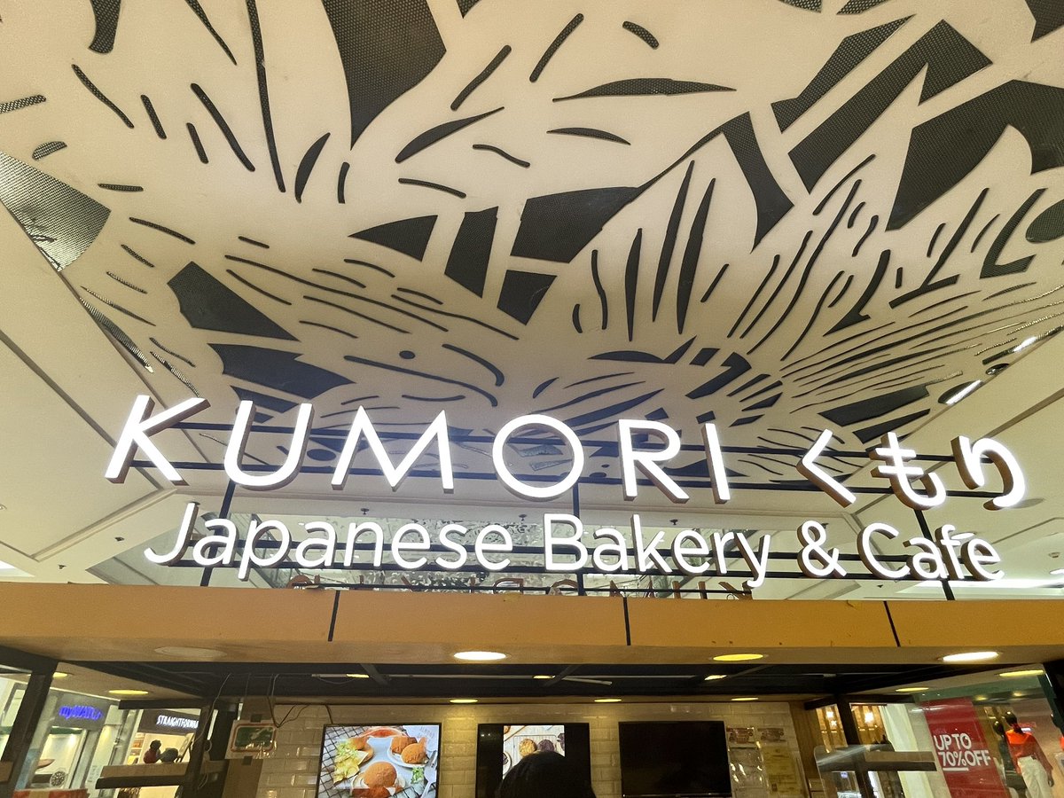 pikoy_cueto's tweet image. Enjoying Kumori with @Nhi_nhiKitty here in @AranetaCity Gateway Mall. Another puyat day with sibling.

#Tinapay
