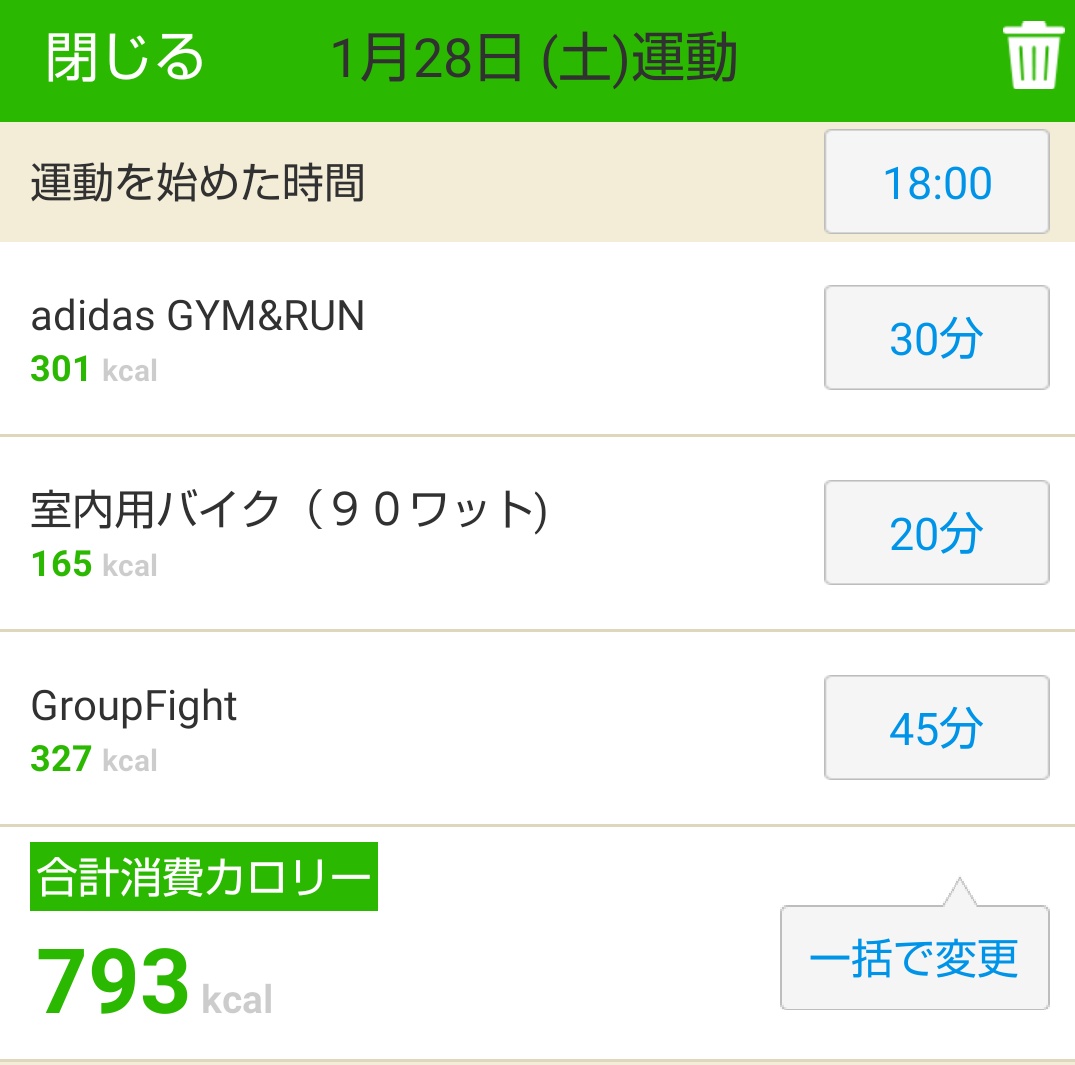 tkuno0224's tweet image. 昨日も寝落ちして気が付いたら朝でした。昨日も #ジムラン と #groupfight に参加しました。
groupfightはとてもノリがいいIRで早く かけ声有りのfightが復活して欲しいです。