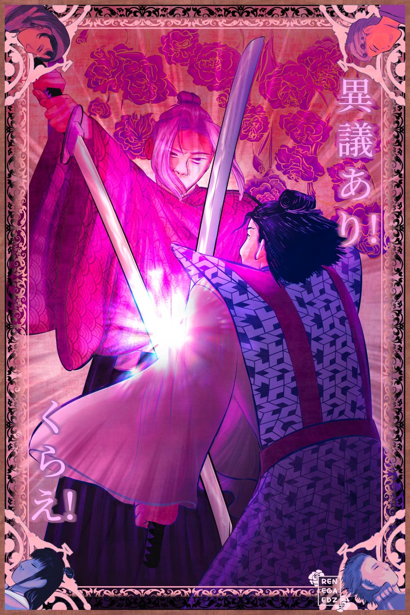 My piece for the <a href="/aacolorzine/">Colorful Beginnings Zine</a> ^^ was so fun playing on my case (Turnabout Samurai) and reframing Miles and Phoenix clashing as a literal fight :^) #AceAttorney