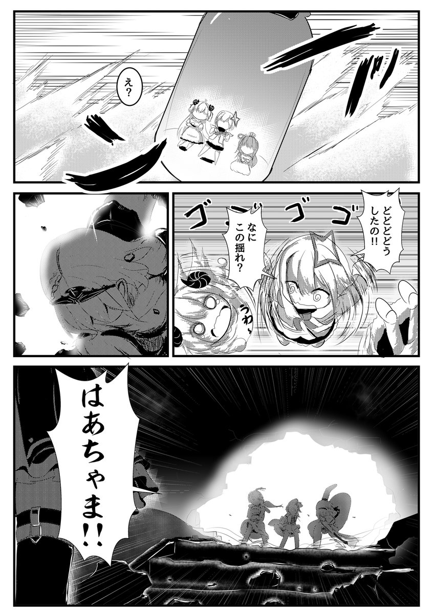 ホロ漫画連載中#8
#はあとart
#つのまきあーと
#かなたーと
#ルーナート 
https://t.co/nttM4jDGiU 