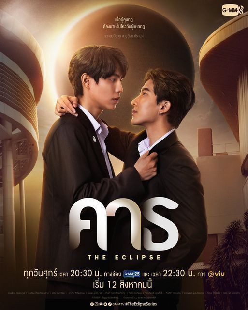 geminrw's tweet photo. both has underwater kissing scene https://t.co/3iiNeUkuaK