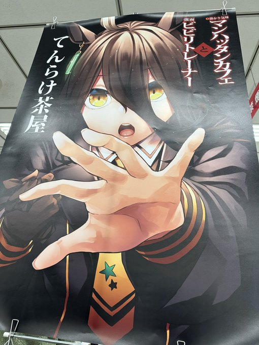 今日は横浜マリネリアにいまーす!
テ40です!先週落っことしたペーパーもちゃんと持ってきました! 