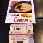 ツイートに含まれる画像