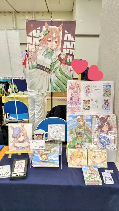 設営完了してます!(アカウント間違えました)
色紙はファル子だけでグッズや本などはまだあります! 