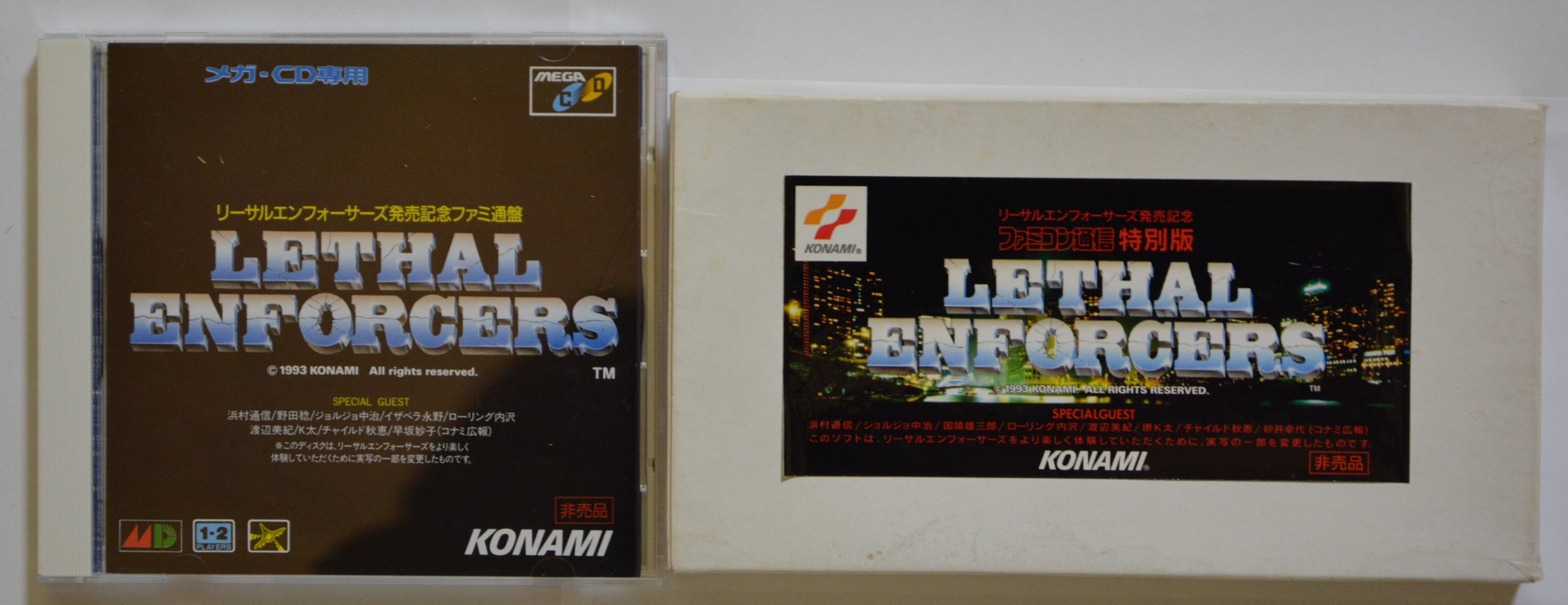 じろのすけ（非売品ゲームコレクター） على X: 