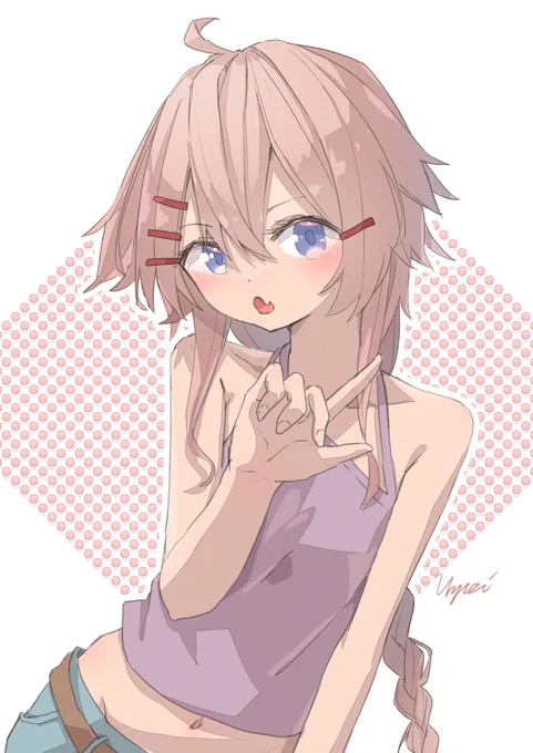 どこかで会ったことある? 