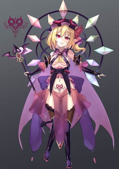 悪堕ちフランちゃん
裏ボス系悪堕ち魔法少女
手にした力は理を壊す蘇生魔法
蘇った命を使役して弄ぶ極悪ロリ
襲われたら何度搾り殺されるかわからないぞ 