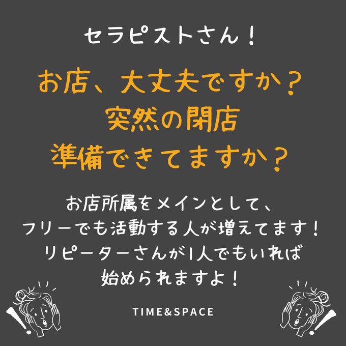 😱明日からどうしよう❓準備しておかないとゼロから再スタートになりかねません😫少しずつでも準備して始める事が大切です❗️さ